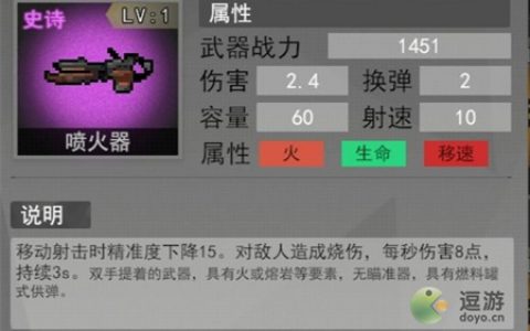 里世界危机开局武器选择推荐(危机13小时武器装备)