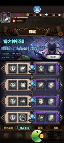 艾尔多战记前期实力提升攻略(艾尔多战记快速平衡攻略)插图3