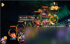 梦幻手游勇闯迷魂塔(勇闯迷魂塔怎么带队)插图2