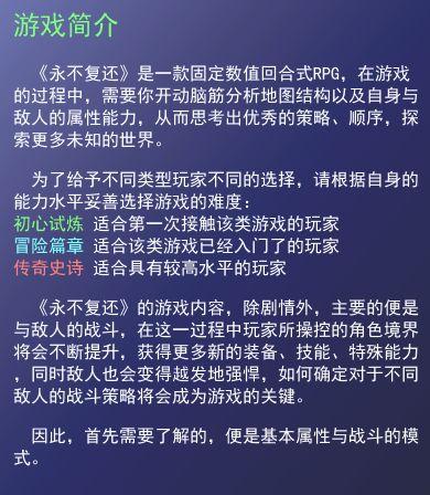 魔塔50层最终结局(魔塔50层各层秘密)插图21