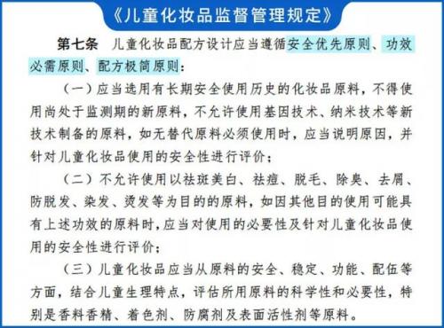 儿童洗面奶排行榜10强(十五岁女孩可以用洗面奶洗脸吗)插图17