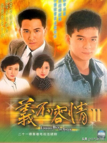 十大剧情主题曲排行榜中文(年代主题曲排行榜)插图8