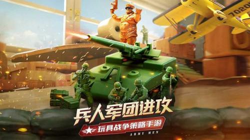 手机策略游戏排行榜(推荐策略游戏)插图2