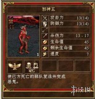 元素之力堕落女巫(堕落女巫TXT)插图14
