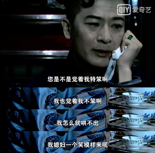 打狗棍大结局(打狗棍秀儿生了几个孩子)插图10