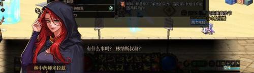 西岚旁边没有时空之门怎么办(dnf70版本时空之门怎么去)插图74