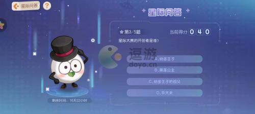 奥比岛星际大赛的开创者是谁(奥比岛远征军)插图