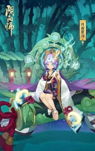 阴阳师荒荒阵容怎么搭配(阴阳师荒骷髅阵容无蜜桃)插图1