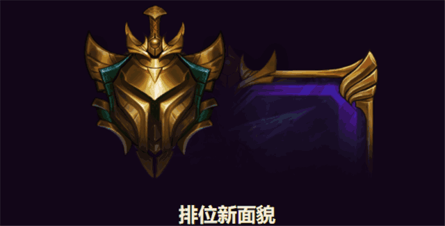 lol荣誉等级查询系统(英雄联盟荣誉进度查询)插图8