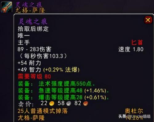 王者天堂链接是什么(天堂福音什么时候返场)插图9