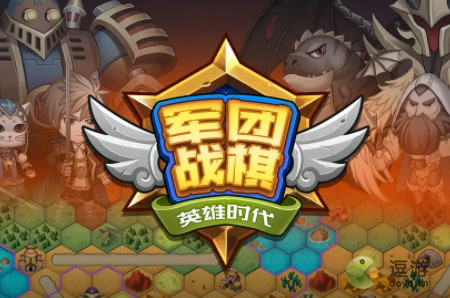 军团战棋英雄时代龙王之心强度评测(军团战棋英雄时代狂野攻略)插图