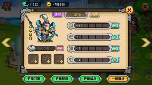 开心西游(大唐好徒弟最牛5人阵容)插图2