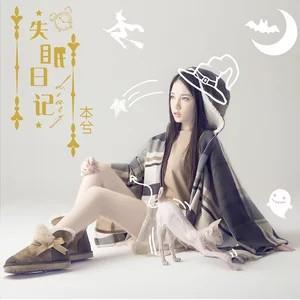 本兮死了没(本兮2023年最新消息)插图18