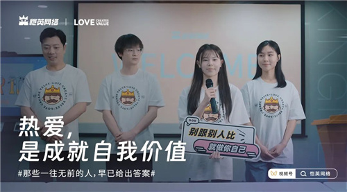 恺英网络520发布全新品牌宣传片《始于热爱，创造不息》(亲爱的热爱的宣传视频)插图4