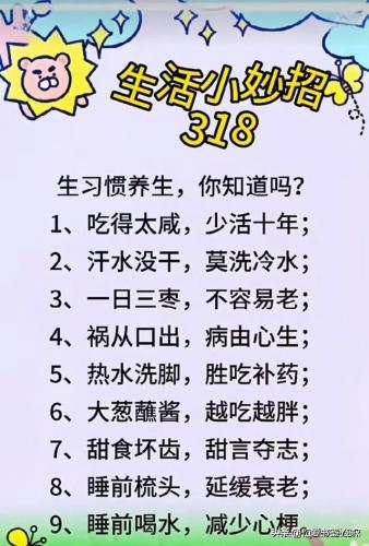 国内最好军校排名前十(中国全部的军校排名及分数线)插图2