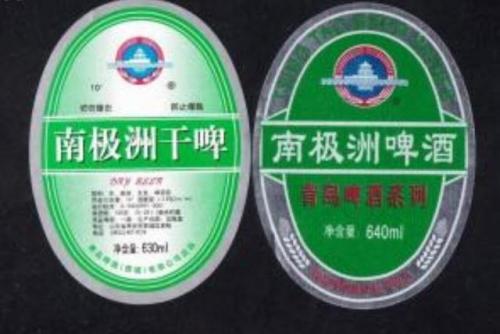 威海饭店啤酒排名前十(威海好点的饭店有包间的)插图12