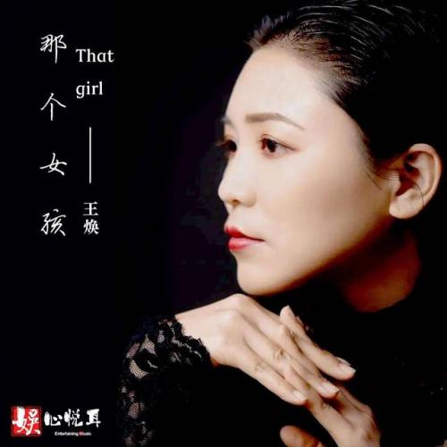 快手热门音乐排行榜(网络歌曲2023年流行歌曲排行榜)插图8