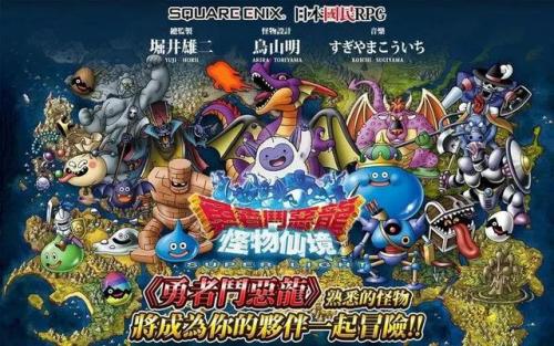 怪兽仙境什么怪物好(ps版怪兽仙境1·2图鉴)插图1
