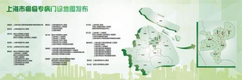 上海癫痫医院排行榜(上海治癫最好的医院是家医院)插图