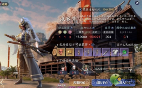 天涯明月刀手游浪客营通关打法攻略(天涯明月刀怒挑浪客营)