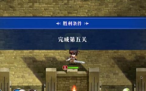 梦幻模拟战伊雷斯的终焉传说通关攻略(梦幻模拟战我是最强勇者攻略)