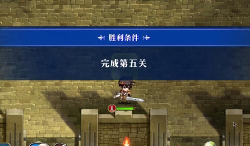 梦幻模拟战伊雷斯的终焉传说通关攻略(梦幻模拟战我是最强勇者攻略)插图