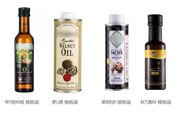 核桃油排行榜(中国婴儿核桃油十大名牌)插图5