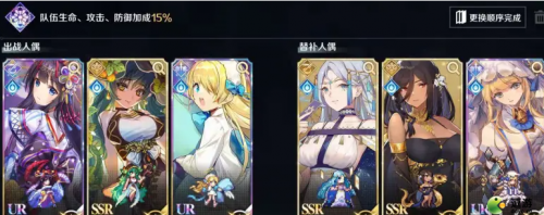 复苏的魔女5-17通关阵容攻略(复苏的魔女5-4怎么过)插图1