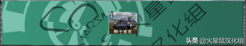 红警3语言设置中文(红警3游戏内切换中文)插图8