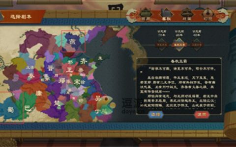 大周列国志开局国家选择建议(文明6中国完美开局)