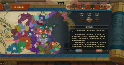 大周列国志开局国家选择建议(文明6中国完美开局)插图