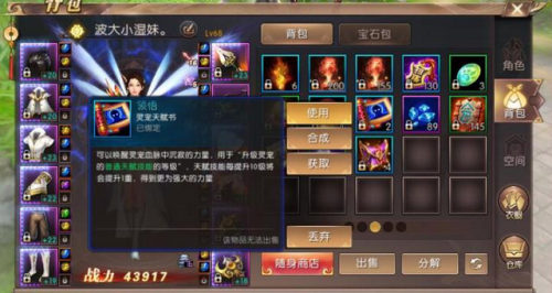 轩辕传奇法师天赋怎么弄(轩辕传奇平民最强职业)插图1