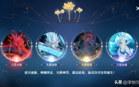 新梦幻诛仙鬼王技能加点(梦幻诛仙80级鬼王属性)
