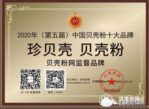 墙衣排行榜(墙衣十大名牌排名榜)插图4