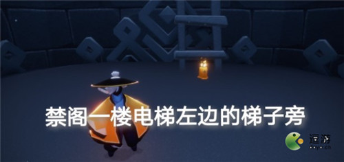 光遇7.1季节蜡烛位置分布一览(光遇季节蜡烛可以买吗)插图2