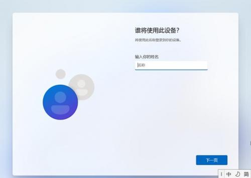 游戏开科技怎么开(自瞄透视辅助器)插图3