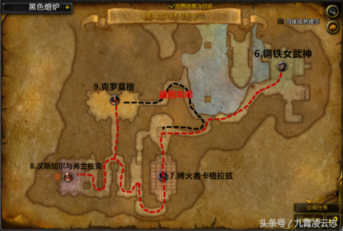 黑石铸造厂女武神怎么过去(黑石铸造厂boss路线)插图1