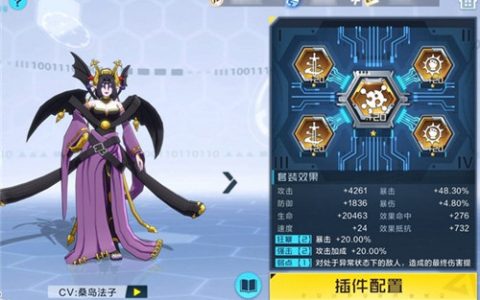 数码宝贝新世纪莉莉丝兽插件及天赋推荐(数码宝贝新出的叫什么)