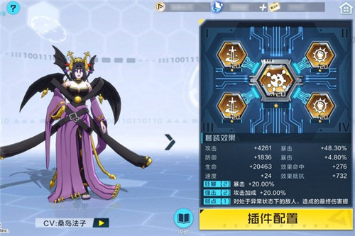 数码宝贝新世纪莉莉丝兽插件及天赋推荐(数码宝贝新出的叫什么)插图