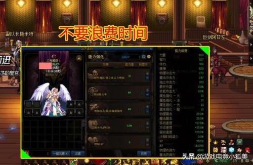 2022新版异界攻略(异界锁链图文攻略)插图2