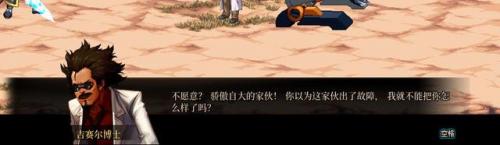 西岚旁边没有时空之门怎么办(dnf70版本时空之门怎么去)插图45