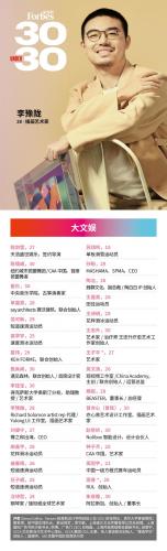 福克斯排行榜中国(福特汽车在中国排名第几)插图3