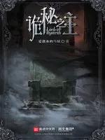 腾讯月票排行榜(起点历届年度月票排行)插图1
