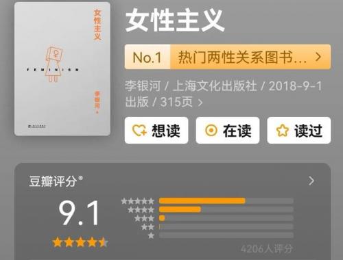 把妹书籍排行榜(一本书把上千个妹子书籍)插图6