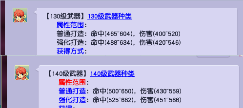 梦幻西游武器排行榜(梦幻西游十大传奇人物)插图1