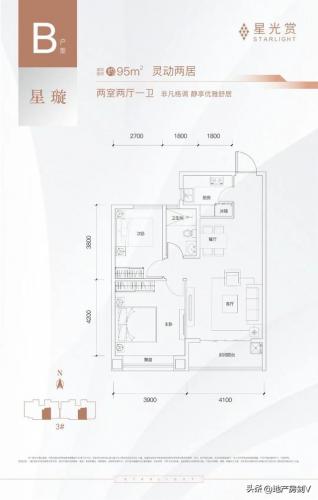 西安迷你楼盘排名前十(西安市房价2019新楼盘)插图19