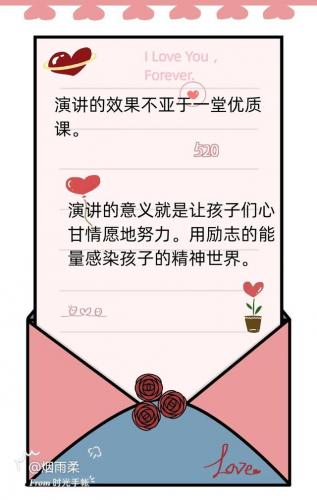 超级学生天道全文阅读(校园超级学生)插图3