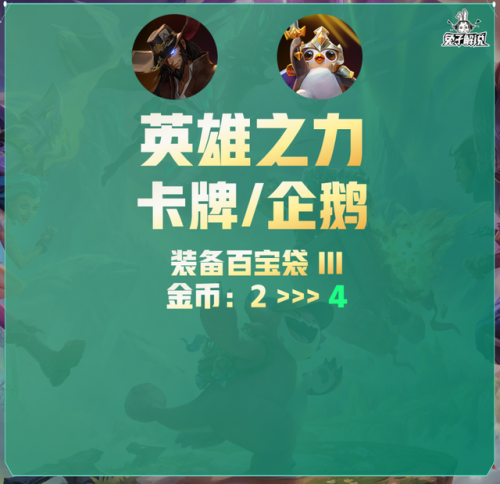 剑姬改版前技能介绍(剑姬重做之前技能)插图42