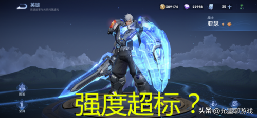亚瑟王的评价(电影亚瑟王豆瓣影评)插图1