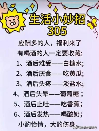 国内最好军校排名前十(中国全部的军校排名及分数线)插图12